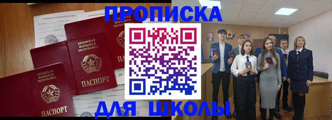 прописка от собственника в Борисоглебске